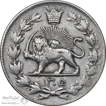 سکه 2000 دینار 1305 رایج - EF45 - رضا شاه