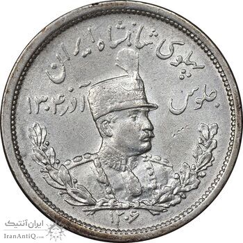 سکه 2000 دینار 1306 تصویری - ضرب لنینگراد - AU58 - رضا شاه
