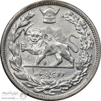 سکه 2000 دینار 1306 تصویری - ضرب لنینگراد - AU58 - رضا شاه