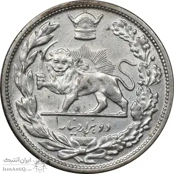 سکه 2000 دینار 1306 تصویری - ضرب لنینگراد - AU58 - رضا شاه