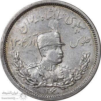 سکه 2000 دینار 1306 تصویری - ضرب لنینگراد - AU55 - رضا شاه