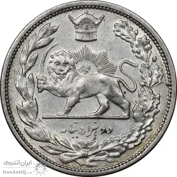 سکه 2000 دینار 1306 تصویری - ضرب لنینگراد - AU55 - رضا شاه