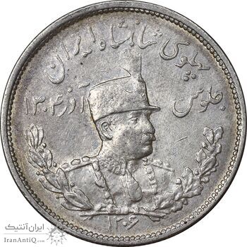 سکه 2000 دینار 1306 تصویری - ضرب هیتون - AU55 - رضا شاه