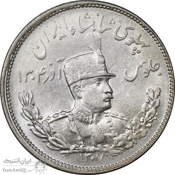 سکه 2000 دینار 1307 تصویری - MS63 - رضا شاه