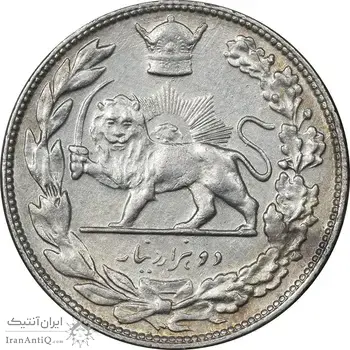 سکه 2000 دینار 1307 تصویری - AU50 - رضا شاه