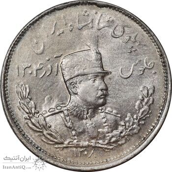 سکه 2000 دینار 1308 تصویری - MS62 - رضا شاه