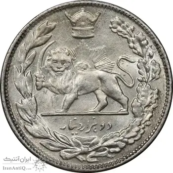 سکه 2000 دینار 1308 تصویری - MS62 - رضا شاه