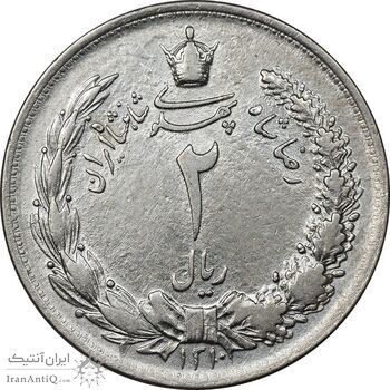 سکه 2 ریال 1310 - AU50 - رضا شاه