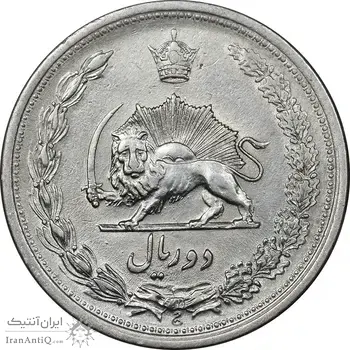 سکه 2 ریال 1310 - AU50 - رضا شاه