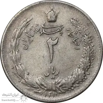 سکه 2 ریال 1310 - EF45 - رضا شاه