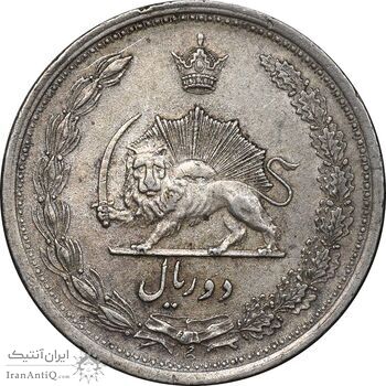 سکه 2 ریال 1310 - EF45 - رضا شاه