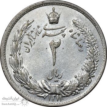 سکه 2 ریال 1311 - AU58 - رضا شاه