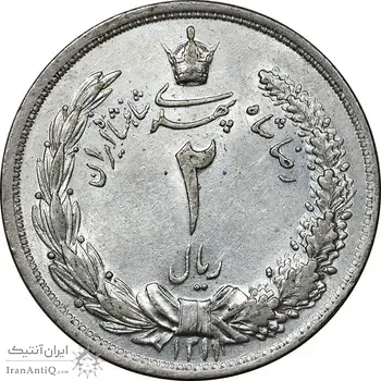سکه 2 ریال 1311 - AU58 - رضا شاه