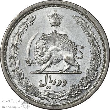 سکه 2 ریال 1311 - AU58 - رضا شاه