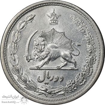 سکه 2 ریال 1312 - 2 تاریخ کوچک - MS62 - رضا شاه