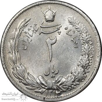 سکه 2 ریال 1312 - MS62 - رضا شاه