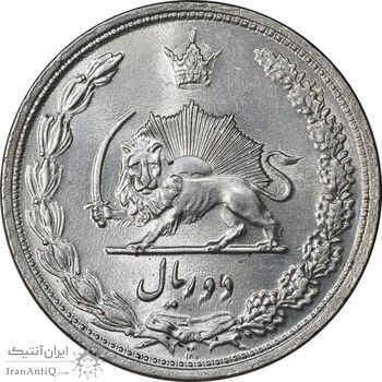 سکه 2 ریال 1312 - MS62 - رضا شاه