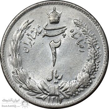 سکه 2 ریال 1312 - MS61 - رضا شاه