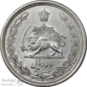سکه 2 ریال 1312 - AU58 - رضا شاه