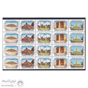 تمبرهای سری یادگاری 1363 - بلوک - جمهوری اسلامی تمبرهای سری یادگاری 1363 - بلوک - جمهوری اسلامی
