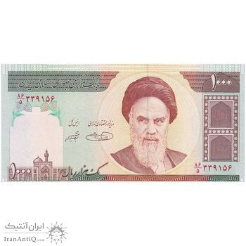 اسکناس 1000 ریال (حسینی - شیبانی) - تک - UNC64 - جمهوری اسلامی اسکناس 1000 ریال (حسینی - شیبانی) - تک - UNC64 - جمهوری اسلامی