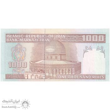اسکناس 1000 ریال (حسینی - شیبانی) - تک - UNC64 - جمهوری اسلامی اسکناس 1000 ریال (حسینی - شیبانی) - تک - UNC64 - جمهوری اسلامی