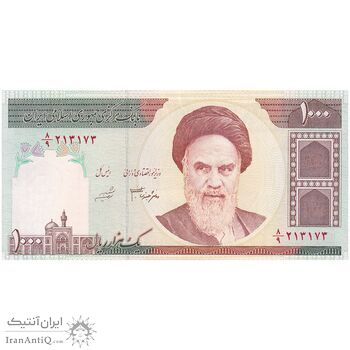 اسکناس 1000 ریال (جعفری - شیبانی) - تک - UNC63 - جمهوری اسلامی اسکناس 1000 ریال (جعفری - شیبانی) - تک - UNC63 - جمهوری اسلامی