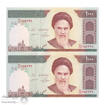اسکناس 1000 ریال (حسینی - مظاهری) - جفت - UNC62 - جمهوری اسلامی اسکناس 1000 ریال (حسینی - مظاهری) - جفت - UNC62 - جمهوری اسلامی