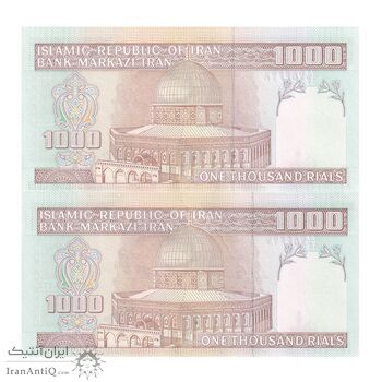 اسکناس 1000 ریال (حسینی - مظاهری) - جفت - UNC62 - جمهوری اسلامی اسکناس 1000 ریال (حسینی - مظاهری) - جفت - UNC62 - جمهوری اسلامی