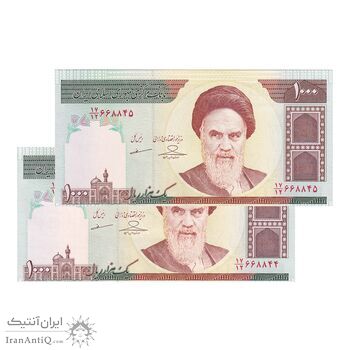 اسکناس 1000 ریال (حسینی - مظاهری) - جفت - UNC63 - جمهوری اسلامی اسکناس 1000 ریال (حسینی - مظاهری) - جفت - UNC63 - جمهوری اسلامی