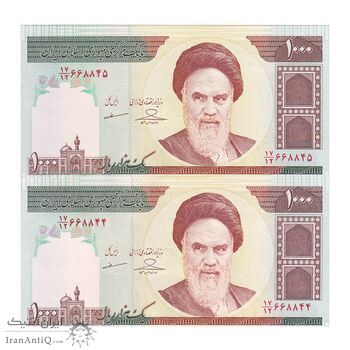 اسکناس 1000 ریال (حسینی - مظاهری) - جفت - UNC63 - جمهوری اسلامی اسکناس 1000 ریال (حسینی - مظاهری) - جفت - UNC63 - جمهوری اسلامی