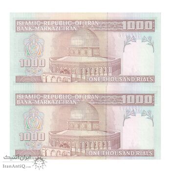 اسکناس 1000 ریال (حسینی - مظاهری) - جفت - UNC63 - جمهوری اسلامی اسکناس 1000 ریال (حسینی - مظاهری) - جفت - UNC63 - جمهوری اسلامی