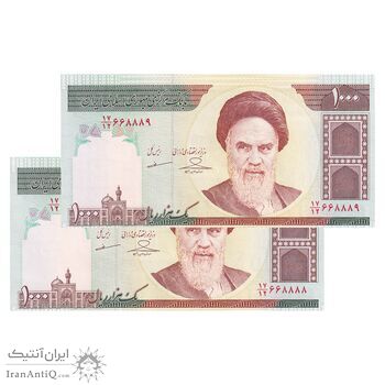 اسکناس 1000 ریال (حسینی - مظاهری) - جفت - UNC63 - جمهوری اسلامی اسکناس 1000 ریال (حسینی - مظاهری) - جفت - UNC63 - جمهوری اسلامی
