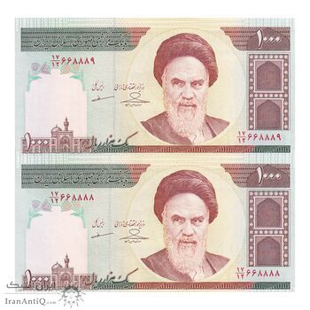 اسکناس 1000 ریال (حسینی - مظاهری) - جفت - UNC63 - جمهوری اسلامی اسکناس 1000 ریال (حسینی - مظاهری) - جفت - UNC63 - جمهوری اسلامی