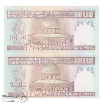 اسکناس 1000 ریال (حسینی - مظاهری) - جفت - UNC63 - جمهوری اسلامی اسکناس 1000 ریال (حسینی - مظاهری) - جفت - UNC63 - جمهوری اسلامی