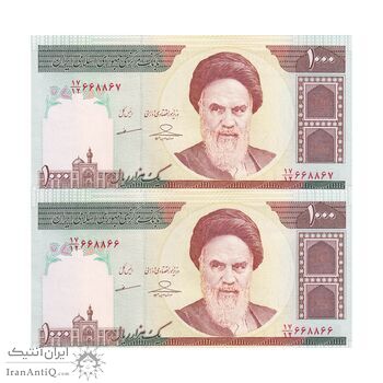 اسکناس 1000 ریال (حسینی - مظاهری) - شماره قرینه - جفت - UNC64 - جمهوری اسلامی اسکناس 1000 ریال (حسینی - مظاهری) - شماره قرینه - جفت - UNC64 - جمهوری اسلامی