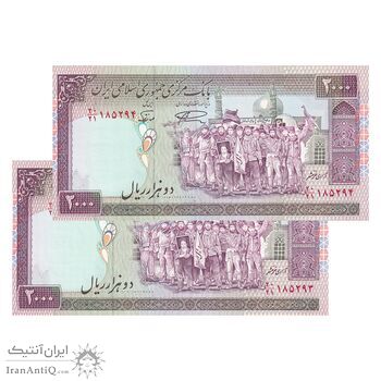 اسکناس 2000 ریال (نمازی - نوربخش) فیلیگران فهمیده - نخ نستعلیق - جفت - UNC63 - جمهوری اسلامی