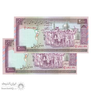 اسکناس 2000 ریال (نمازی - نوربخش) فیلیگران فهمیده - نخ نستعلیق - جفت - UNC63 - جمهوری اسلامی