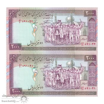 اسکناس 2000 ریال (نمازی - نوربخش) فیلیگران فهمیده - نخ نستعلیق - جفت - UNC63 - جمهوری اسلامی