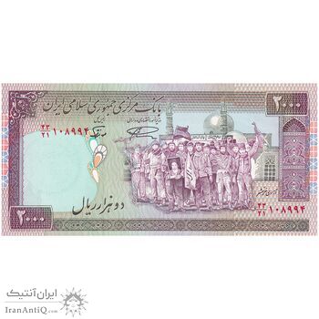 اسکناس 2000 ریال (نمازی - نوربخش) فیلیگران فهمیده - نخ نستعلیق - تک - UNC63 - جمهوری اسلامی