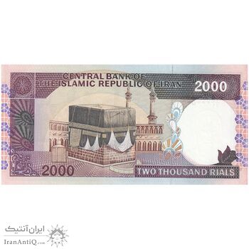 اسکناس 2000 ریال (نمازی - نوربخش) فیلیگران امام - تک - UNC63 - جمهوری اسلامی