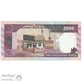 اسکناس 2000 ریال (نمازی - نوربخش) فیلیگران امام - تک - EF45 - جمهوری اسلامی