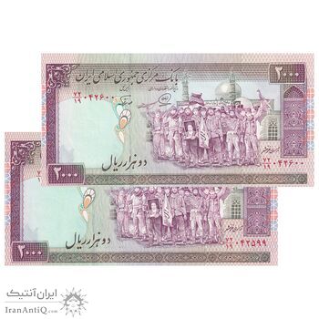 اسکناس 2000 ریال (محمدخان - نوربخش) شماره بزرگ - نخ کامپیوتری - جفت - UNC63 - جمهوری اسلامی