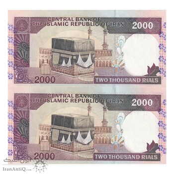 اسکناس 2000 ریال (محمدخان - نوربخش) شماره بزرگ - نخ کامپیوتری - جفت - UNC63 - جمهوری اسلامی