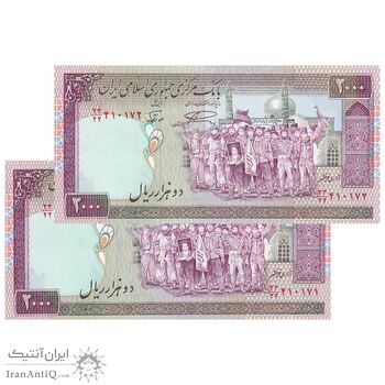 اسکناس 2000 ریال (نمازی - نوربخش) شماره بزرگ - نخ کامپیوتری - جفت - UNC64 - جمهوری اسلامی