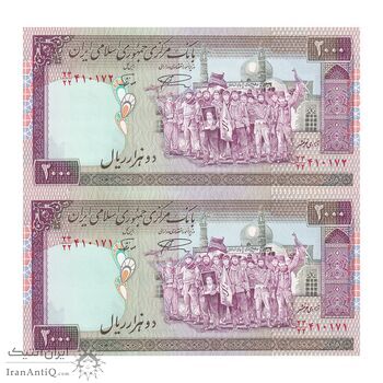 اسکناس 2000 ریال (نمازی - نوربخش) شماره بزرگ - نخ کامپیوتری - جفت - UNC64 - جمهوری اسلامی