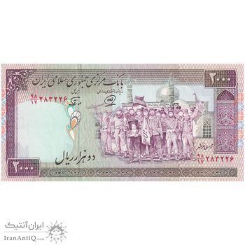 اسکناس 2000 ریال (محمدخان - نوربخش) شماره بزرگ - نخ کامپیوتری - تک - AU58 - جمهوری اسلامی