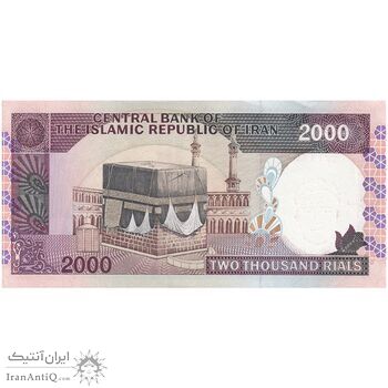 اسکناس 2000 ریال (نوربخش - عادلی) امضاء کوچک - شماره بزرگ - تک - UNC61 - جمهوری اسلامی