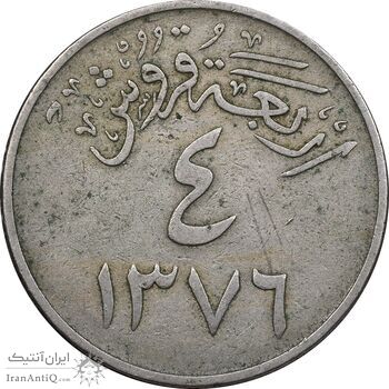 سکه 4 قروش 1376 سعود بن عبدالعزیز آل سعود - EF40 - عربستان سعودی سکه 4 قروش 1376 سعود بن عبدالعزیز آل سعود - EF40 - عربستان سعودی