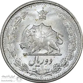 سکه 2 ریال 1330 نقره - MS63 - محمد رضا شاه